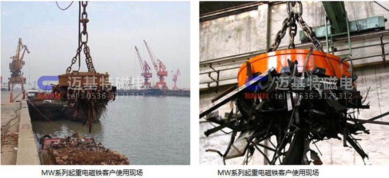 MW03系列吊運(yùn)鋼坯、板坯用和翻轉(zhuǎn)板坯用起重電磁鐵