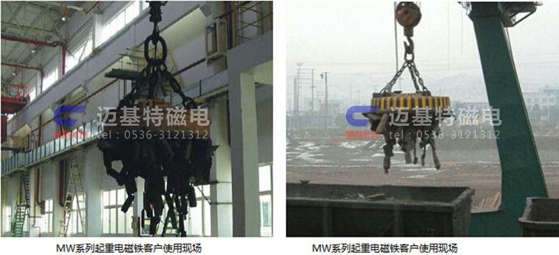 MW12系列、MW15系列吊運(yùn)捆扎螺紋鋼、圓鋼用起重電磁鐵